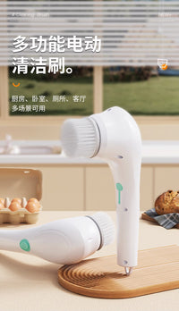 Magic Brush – 5-in-1 Rechargeable Electric Cleaning Brush