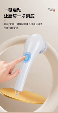 Magic Brush – 5-in-1 Rechargeable Electric Cleaning Brush