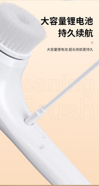 Magic Brush – 5-in-1 Rechargeable Electric Cleaning Brush