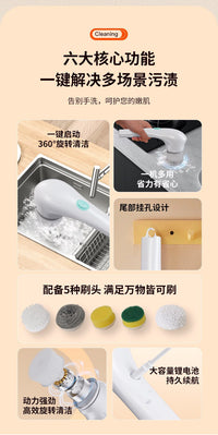 Magic Brush – 5-in-1 Rechargeable Electric Cleaning Brush