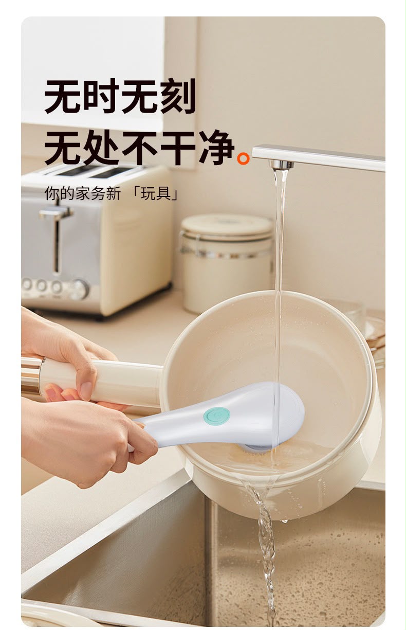 Magic Brush – 5-in-1 Rechargeable Electric Cleaning Brush