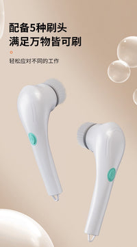 Magic Brush – 5-in-1 Rechargeable Electric Cleaning Brush